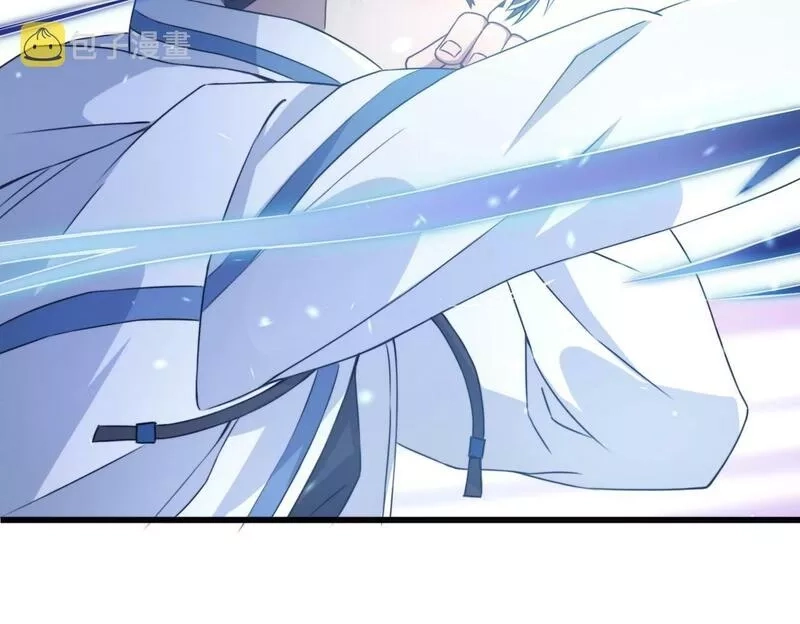我的卡牌无限强化,第2话 第二张卡牌,第71张